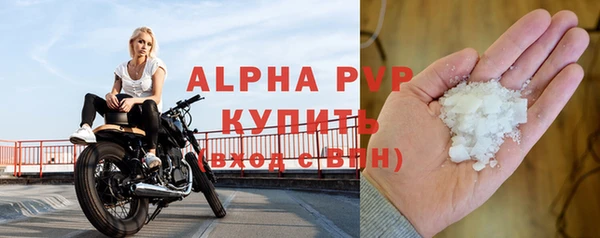 ALPHA PVP Пролетарск